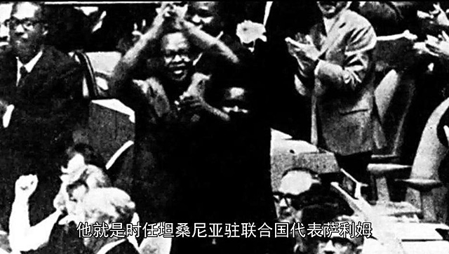 二战结束世界杯回归(1971年，新中国重返联合国，萨利姆跳起了舞，比乔冠华还兴奋)