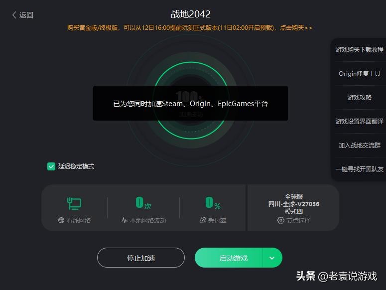 EA账号橘子origin注册不了/注册报错解决