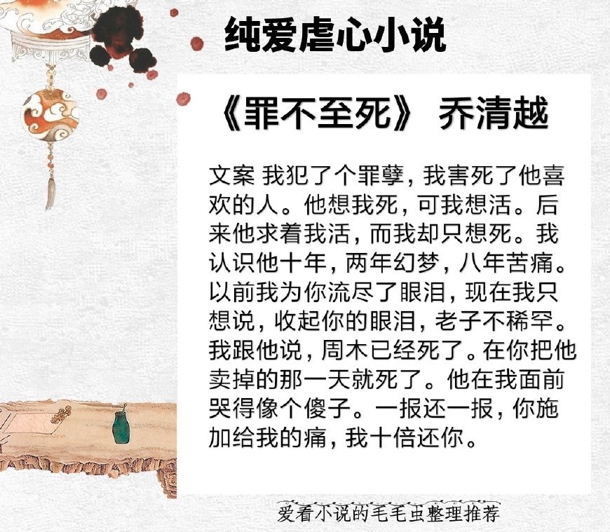 情痒无删减小说全文免费阅读（《痒》小说全文阅读免费）-第3张图片-华展网