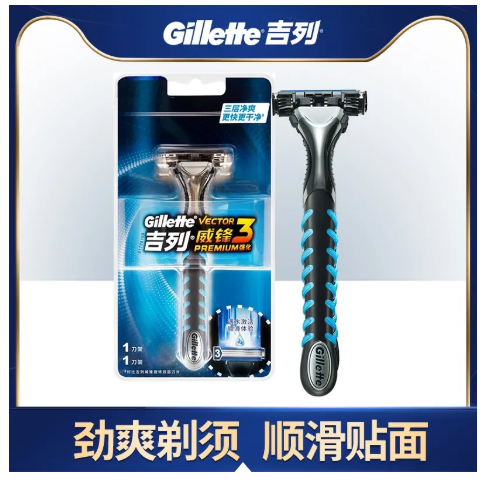 男人用手動剃須刀最性感！推薦這5款，性價比超高