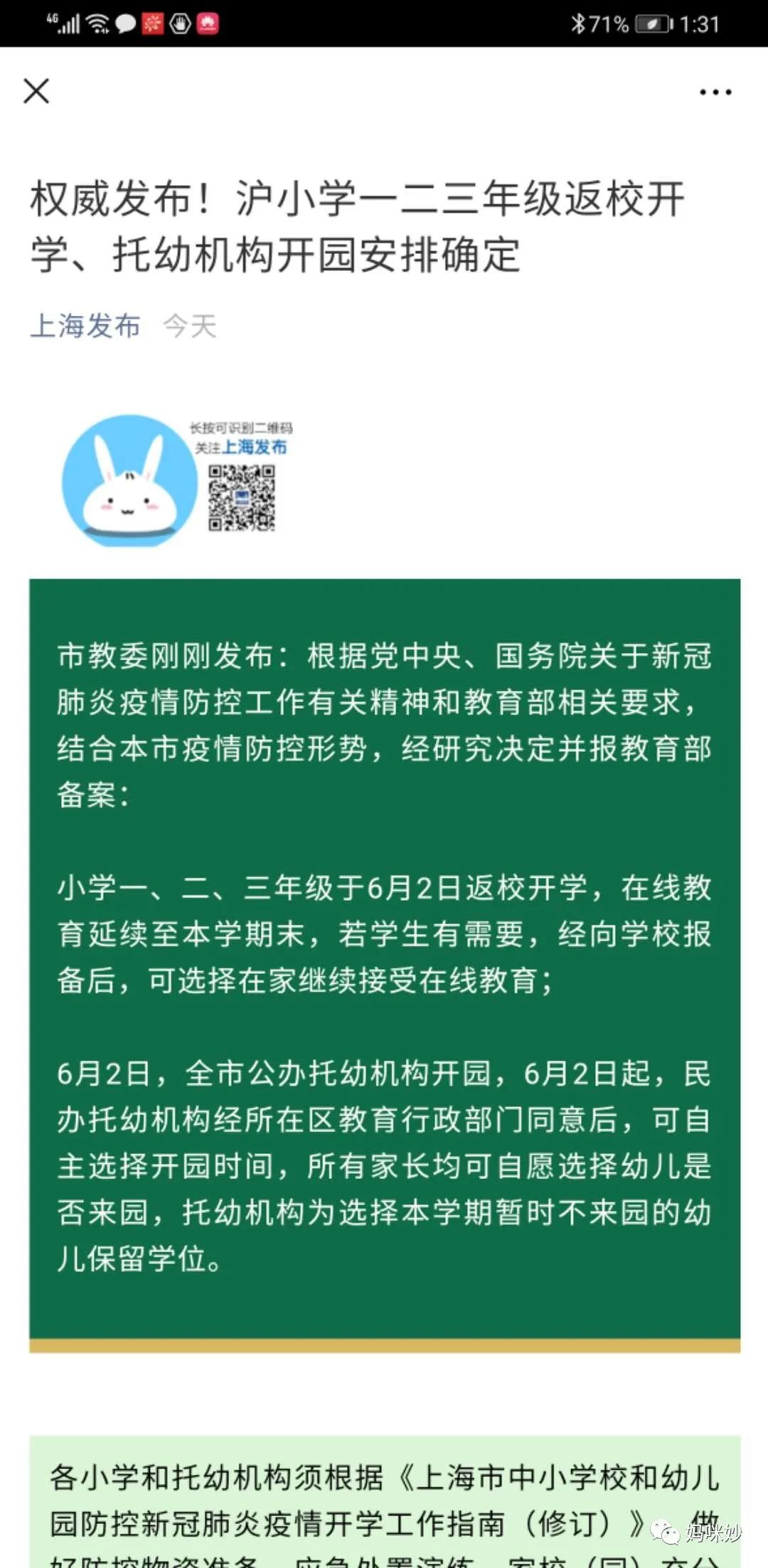 最给力的学前益智玩具分享