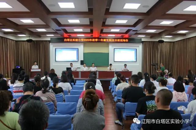 8月31日辽阳要闻快报