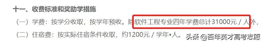 “贫穷”限制了我的想象！大学最烧钱专业大盘点，你知道几个？