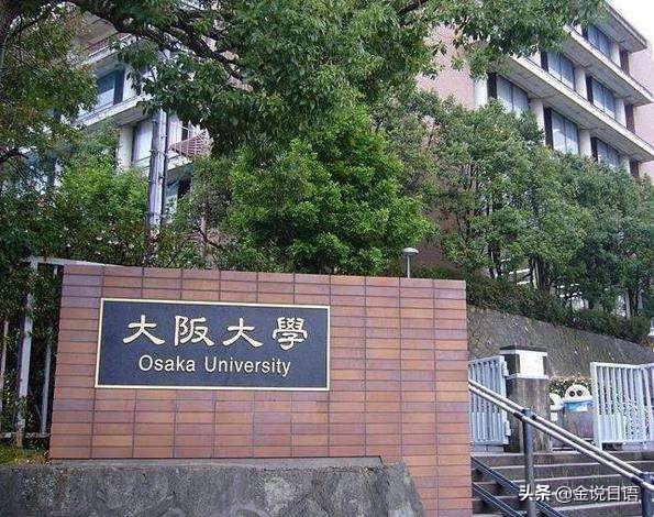 高中生办理日本留学的条件及升学流程