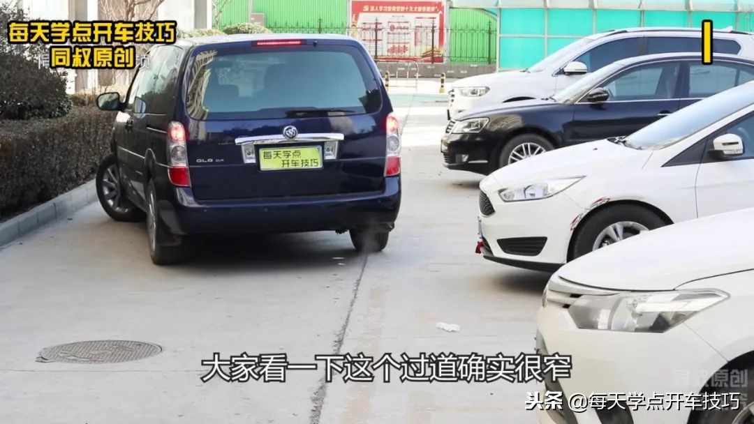 特别狭窄道路，倒车入库技巧，新手学会不吃亏