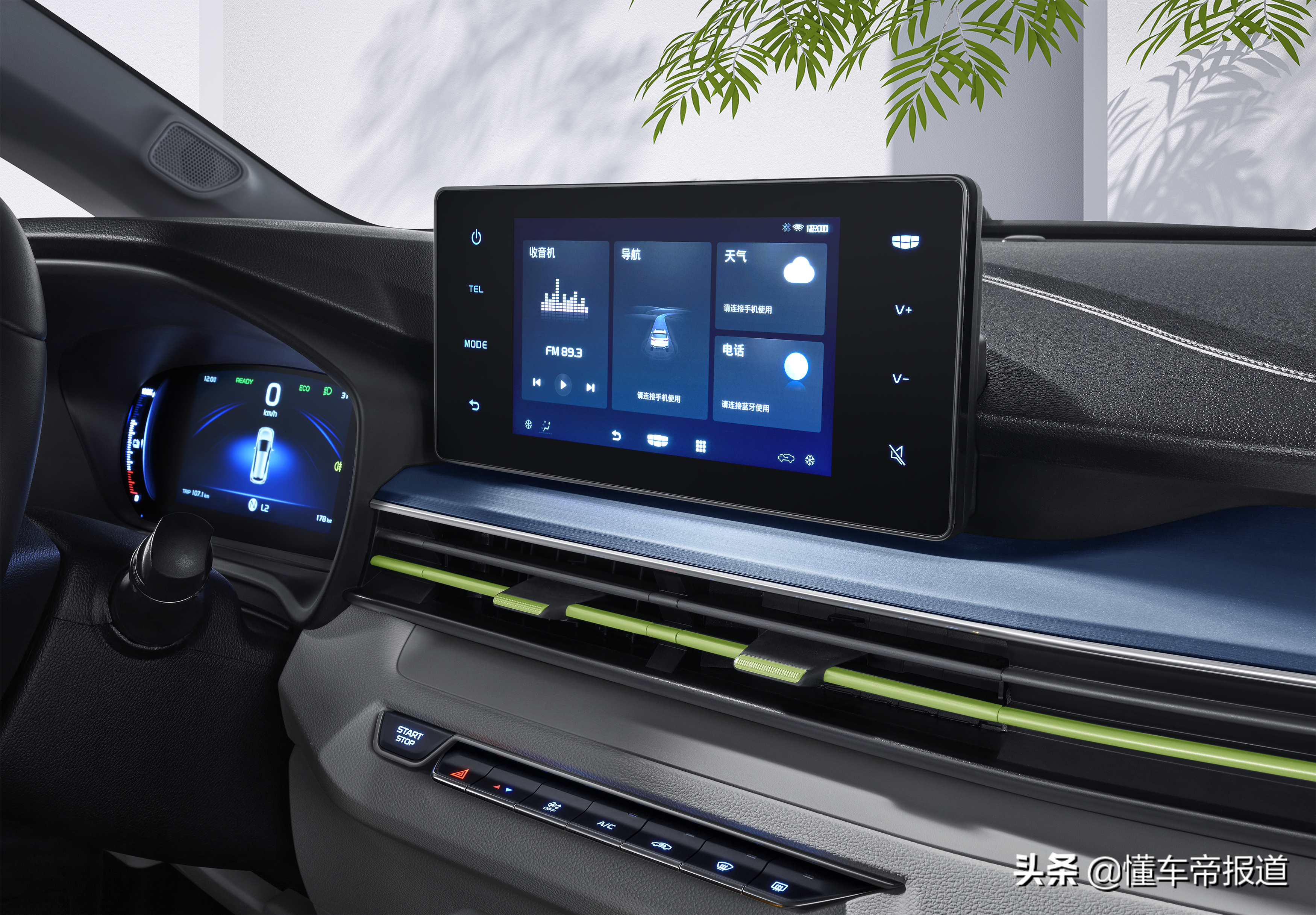 新车 </p><p>　　 预售5.97万元起！吉利集团几何功夫牛开启预订，续航322公里