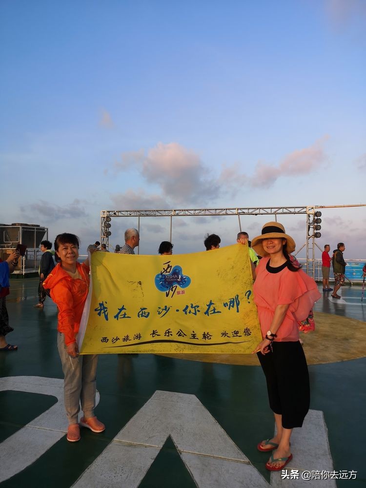 西沙~南海中的一片莲