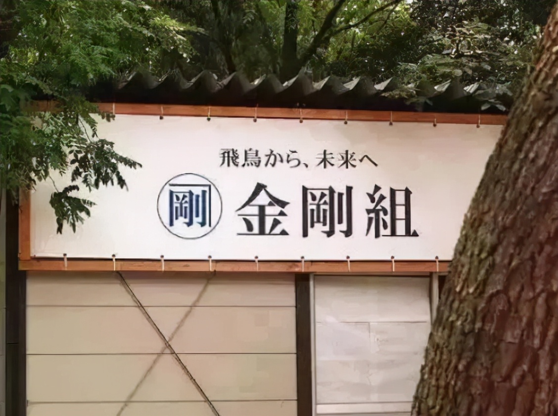 千年传承：揭秘十大冷门行业中存活超过1442年的传奇企业