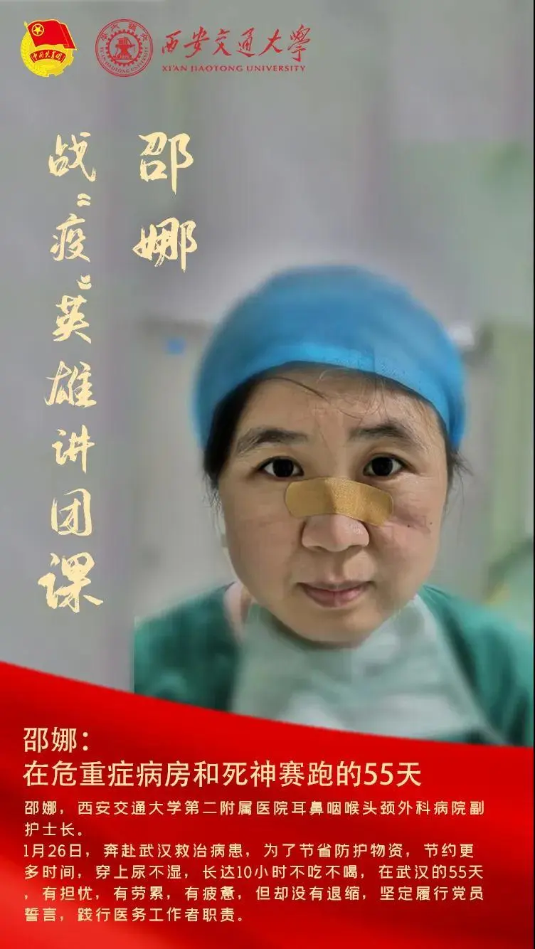 @兰州大学，我们都是收信人！