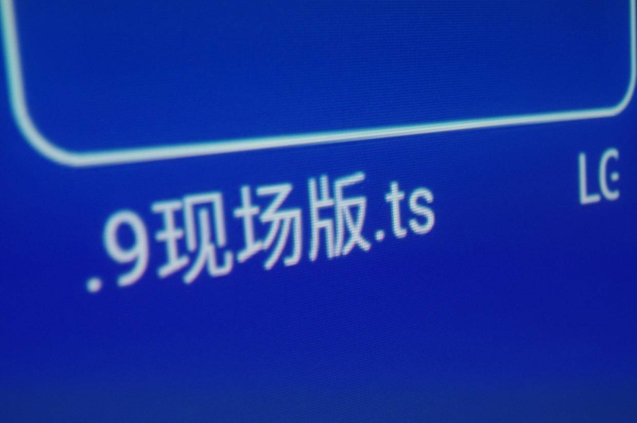 极米科技世界杯活动(优良的家用投影——极米无屏电视H2 Slim)