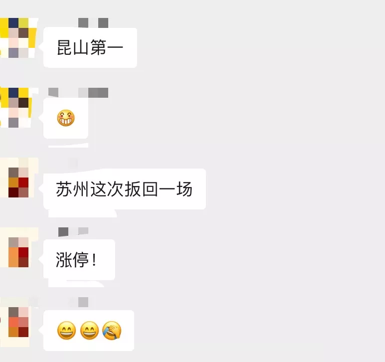 苏州高考400+分，历史性大突破！各大中学成绩出炉