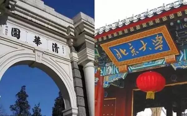 探寻北京老建筑：北京高校之一：清华大学（原清华学堂）