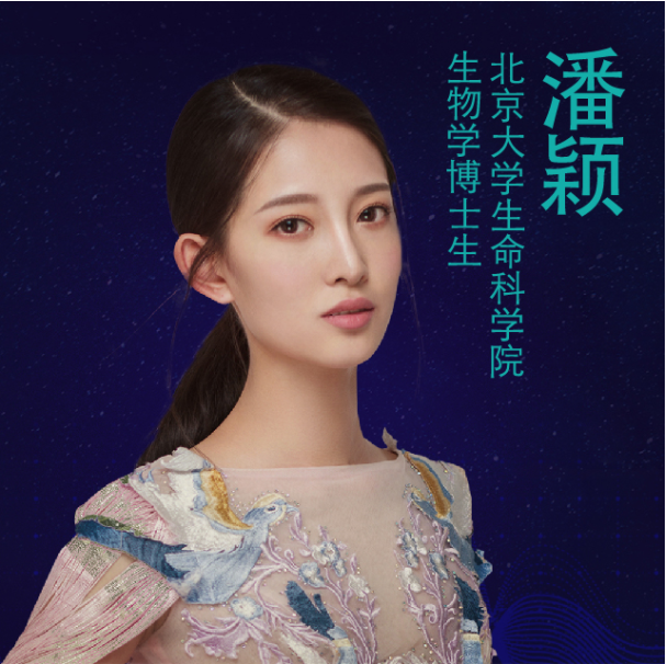 从网瘾少女蜕变为北大博士，她向我们证明：戒掉“坏习惯”很重要