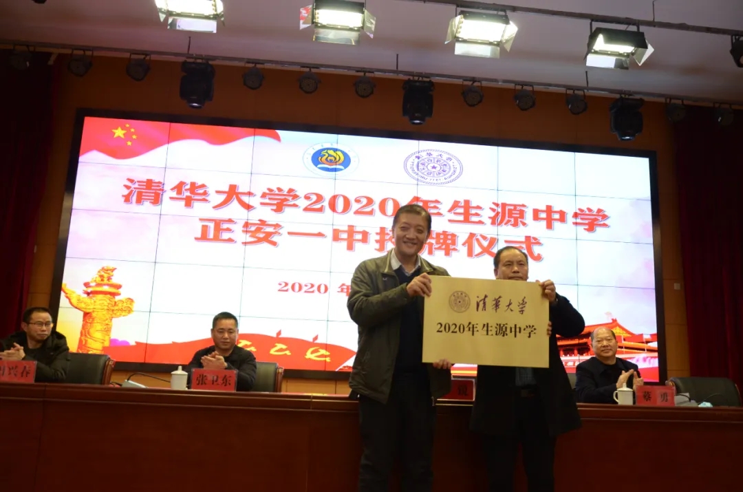 厉害了！贵州这6所高中，被评为清华大学“优质生源中学”