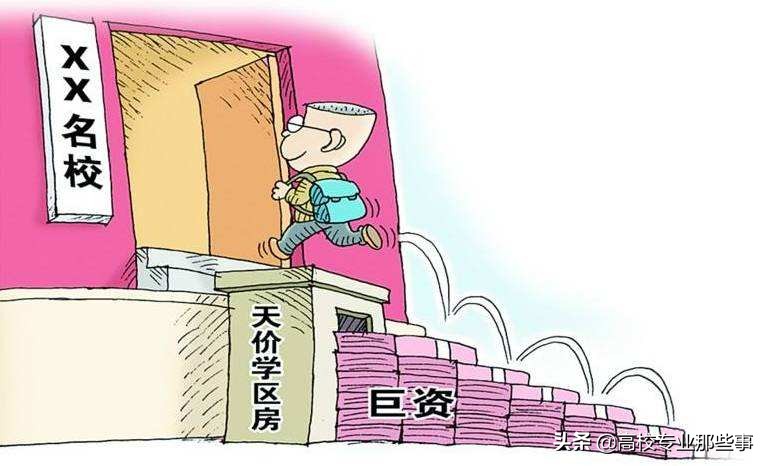 谁是最穷的211？郑大，清华，西北大学，西藏大学，宁夏大学？