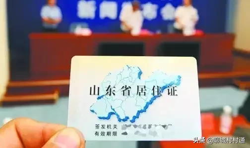 2019聊城最新最全通讯录来了！你一定用的上！