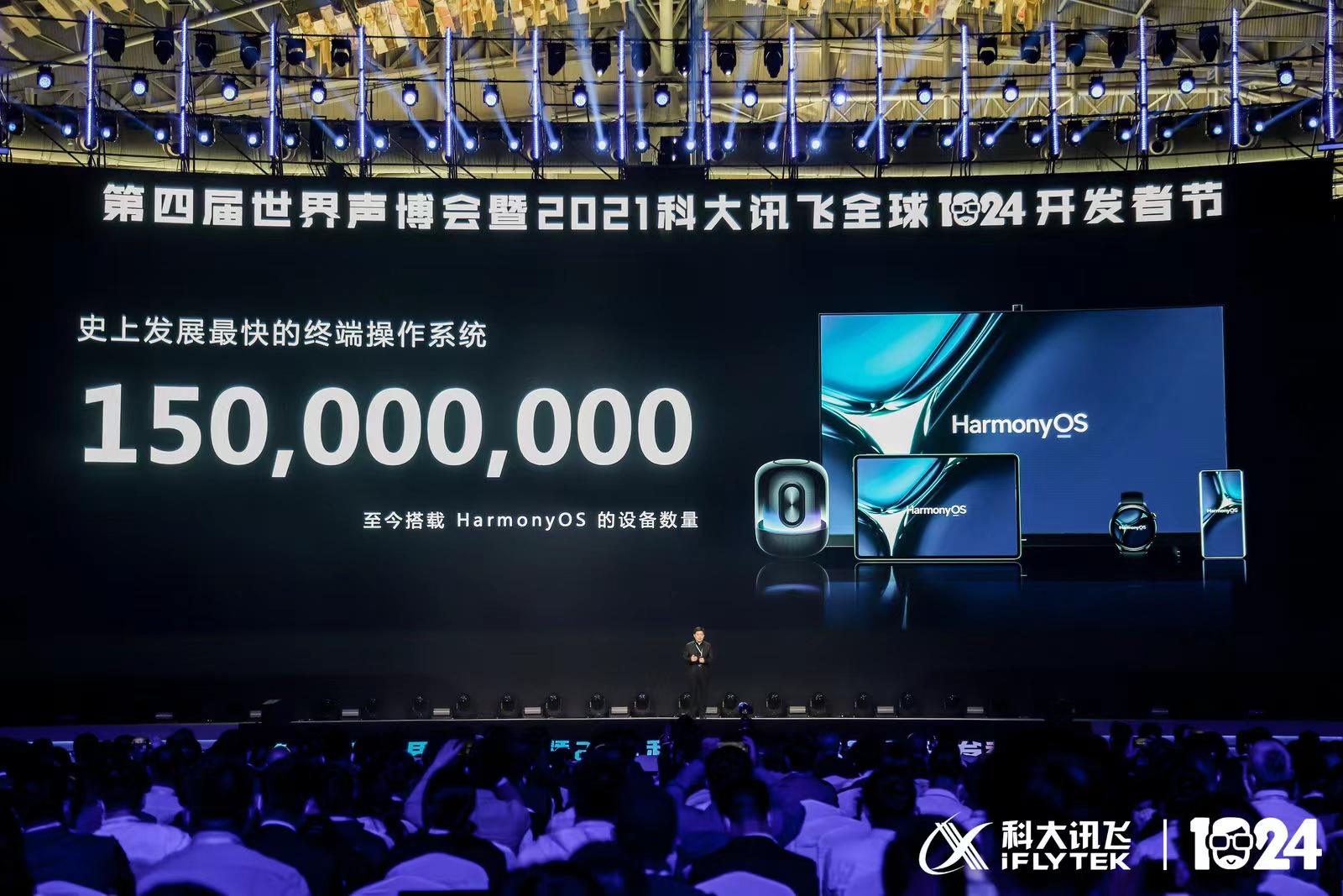 华为联手讯飞：鸿蒙3.0上场，开源开放赋能千行百业
