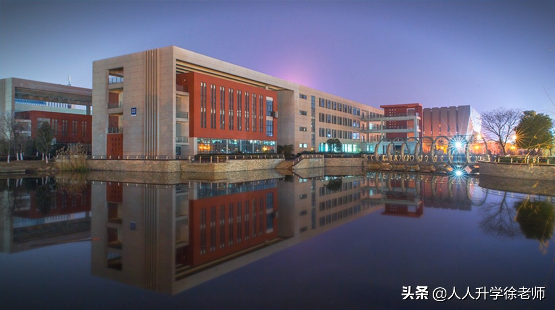 2020年南京航空航天大学云南省分专业录取分数线