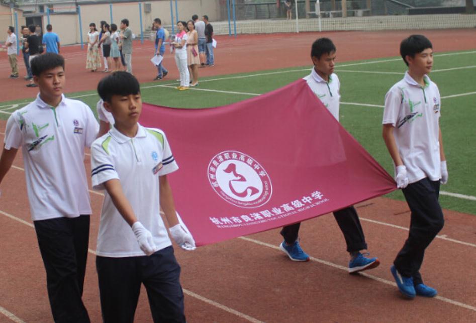 职业高中能考什么大学（职教高考）