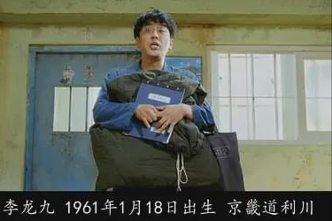 《七号房的礼物》：被冤枉、误杀，在冰冷的监狱中见证人生真谛
