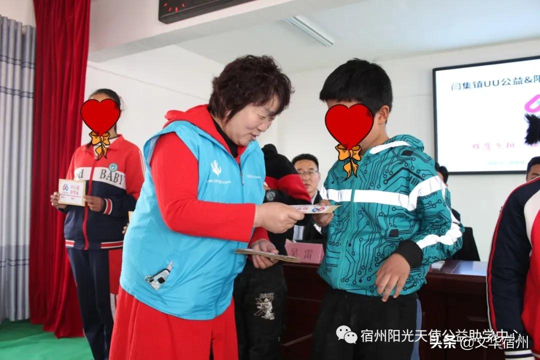 让爱助力寒门学子拥抱蓝天