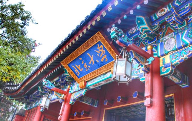 2021汉语言文学专业排行榜，山东大学排名第四，三所高校并列第一