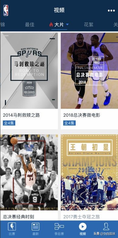 当年73胜的金州勇士队(NBA特评：回顾勇士4年3冠创王朝之路，勇骑4年恩怨终成追忆)