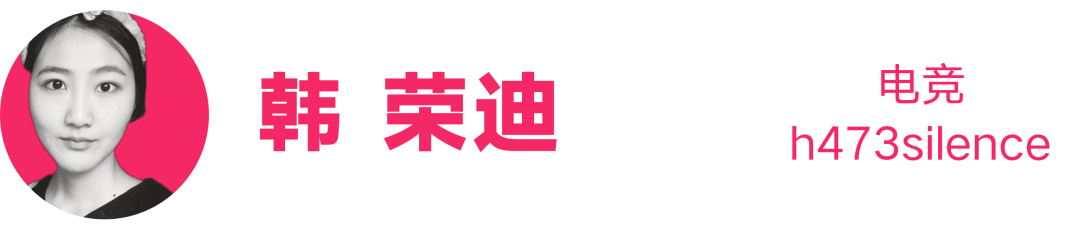 树呆熊电竞(SDX：LDL黑马童话)