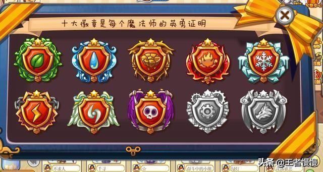 回顾童年游戏《洛克王国》，“你我”都在，快乐时光却不复还