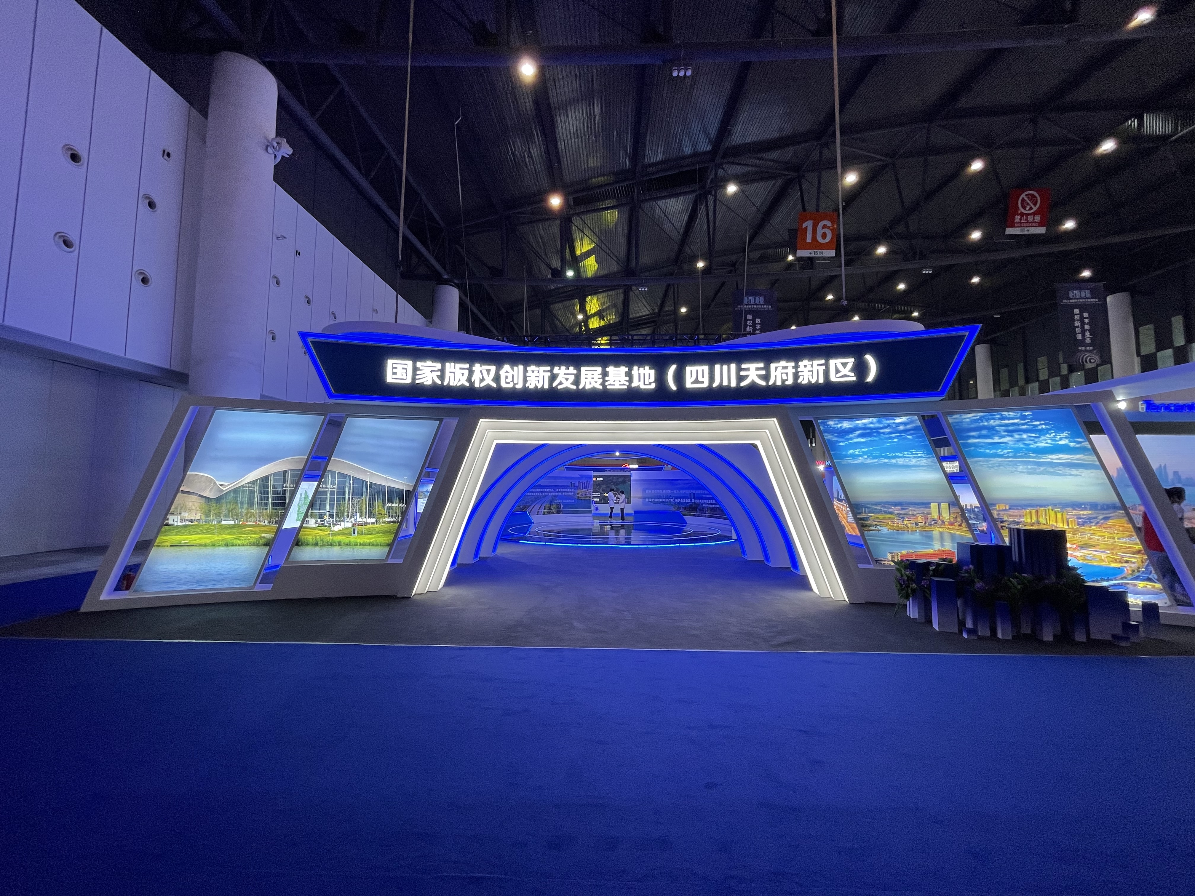 全国第三家！这个国家级基地落户四川天府新区