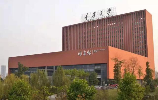 重庆交通大学排名（2021年重庆市大学排名出炉）