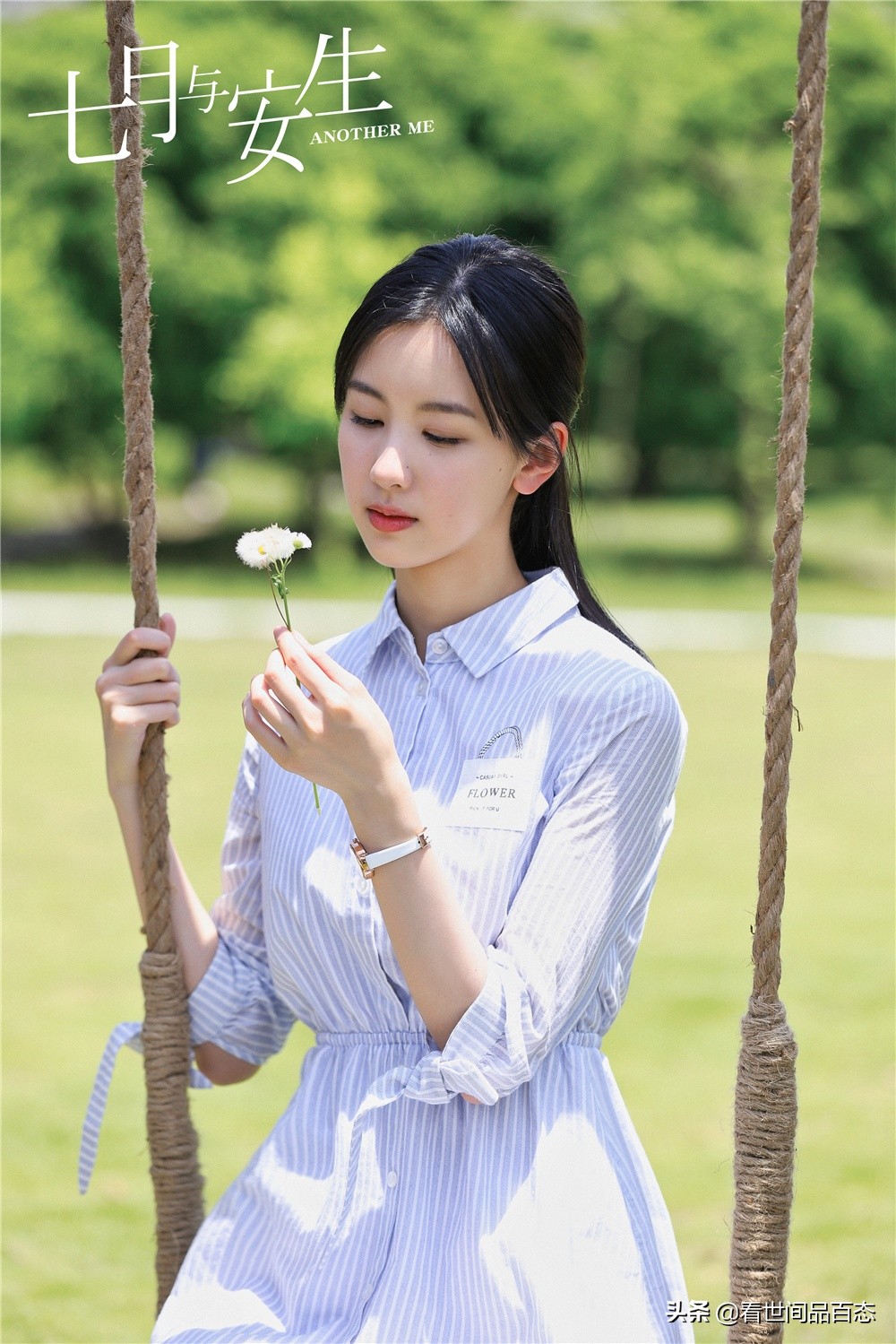 执手相看无语却心事了然是什么意思(周冬雨《七月与安生》:有一种友情