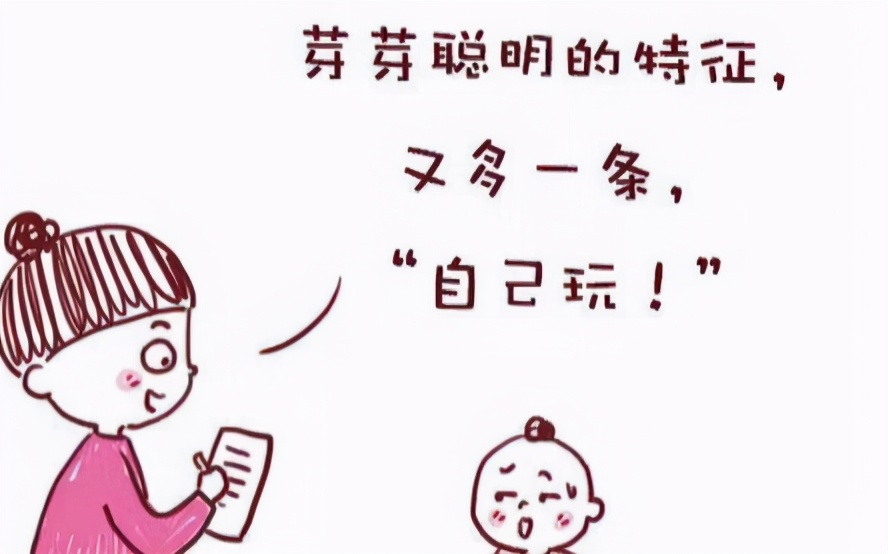 “双顶男孩找不到，双顶女孩没人要”，孩子头上的“旋”代表啥？