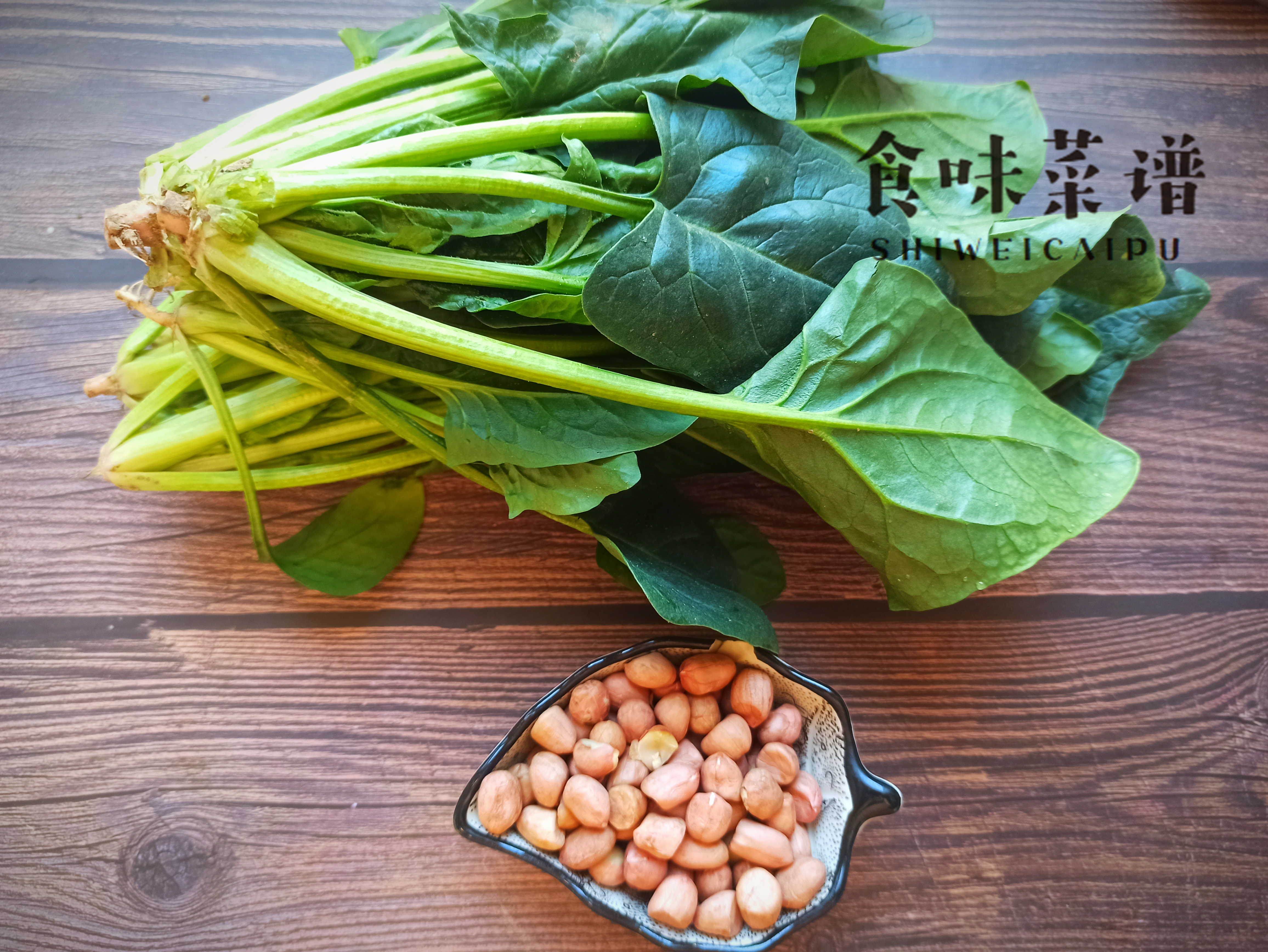 菠菜花生米凉拌怎么做（厨师长秘制美味凉拌菜做法分享）