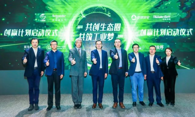 施耐德电气：法国工业巨头的全球布局与品牌影响力分析