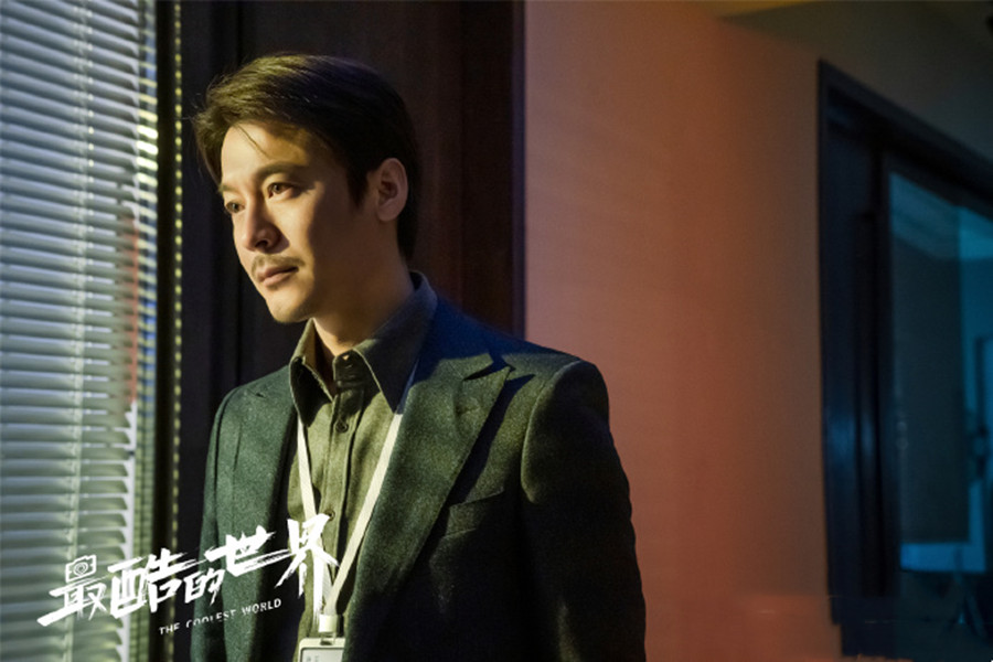 都市剧《最酷的世界》播出后，阵容豪华，由周雨彤、王东、李宏毅担任。