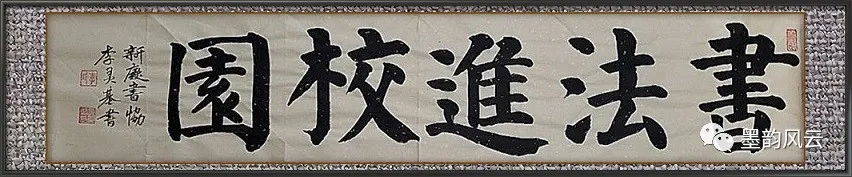 高考可以写行书吗（传统文化书法高考已经占60分了）