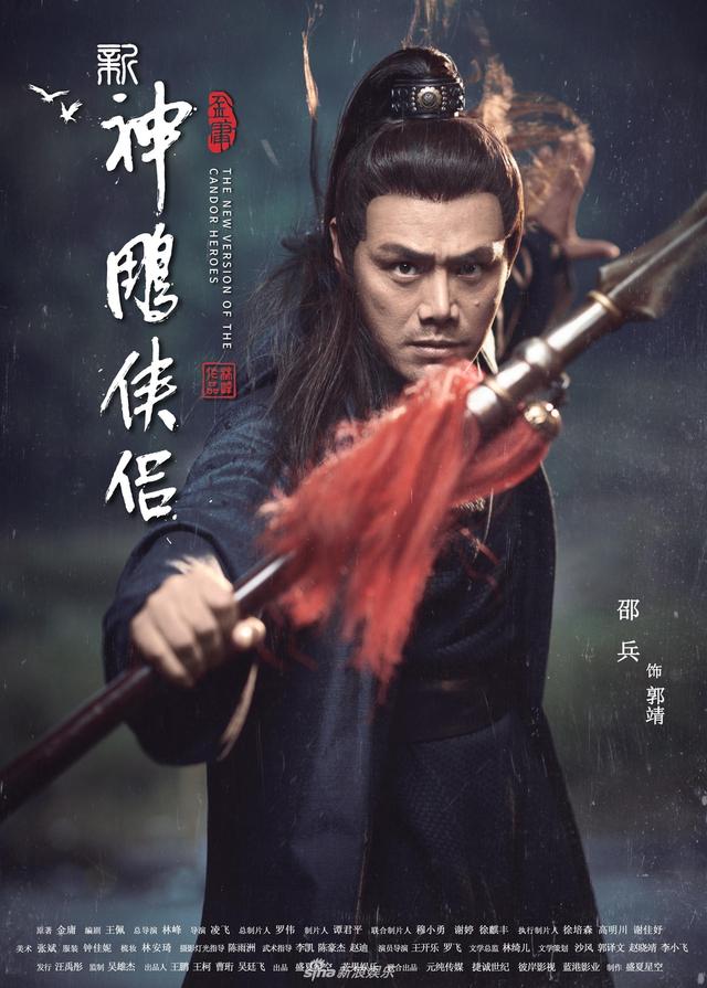 新版神雕侠侣在哪个电视台开播(《新神雕》将播,于