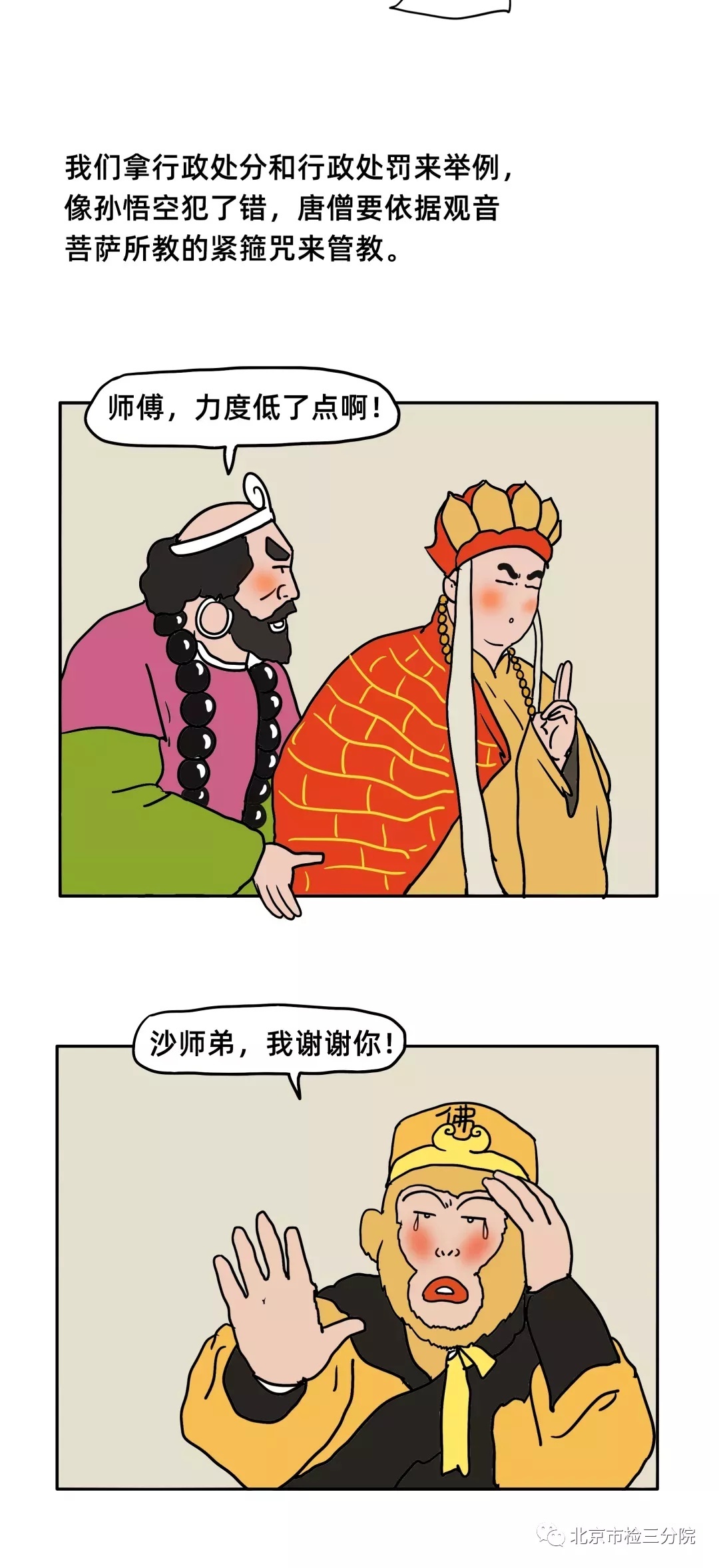 行政处罚的种类,行政处罚的种类有哪些