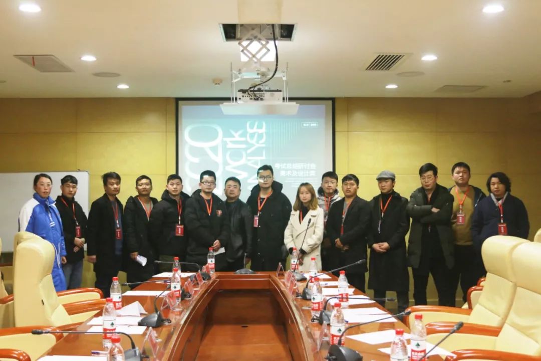 云南省第五届普高招生艺术类专业模拟统考「总结研讨会」圆满成功