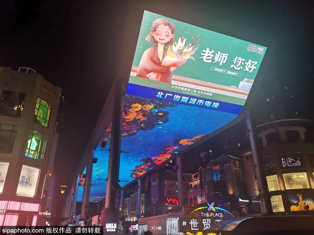 好消息!周末北京这些好玩好看的地方,半价!免费!只要……
