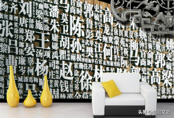 彡字读音及作为中国稀有姓氏的文化内涵探析