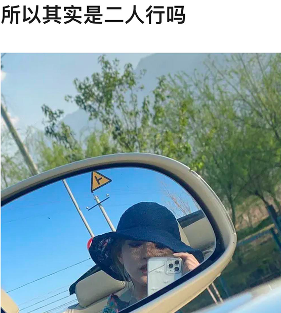 姚明明为什么退出17(28岁女星被疑当小三，和男友亲密同游大理，对方有娃曾一掷千金)