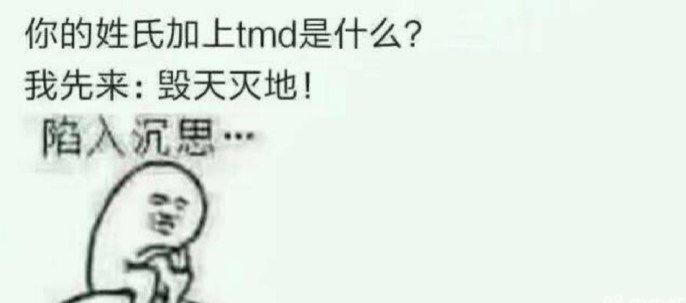 我冲着店里喊：武大郎快给我来一块烧饼
