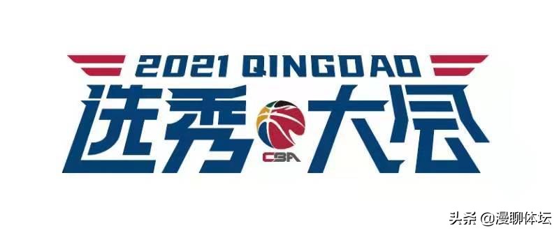 为什么cba选秀跟nba一样(CBA选秀效仿NBA首次公开售票，福建男篮想借选秀重建可能要落空)