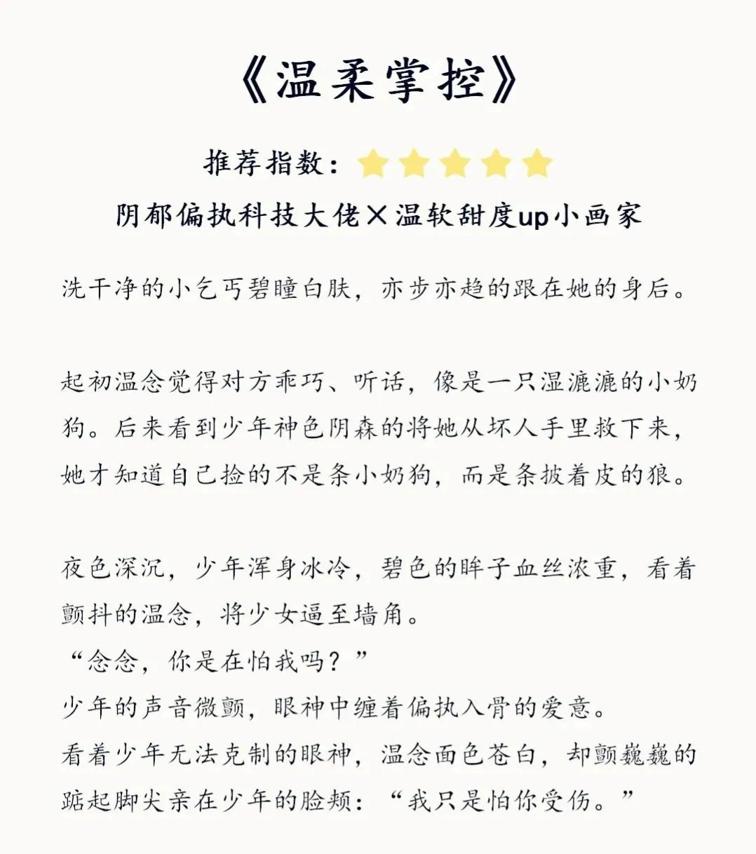 暗黑系暖婚番外网盘无删减（暗黑系暖婚番外网盘无删减资源）-第4张图片-科灵网