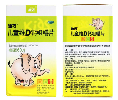 宝宝补钙用那种钙制剂最好，你想知道的都在这里