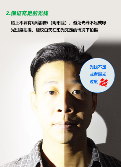 高校招生考试来了！成人高考报名照片要求及在线处理方法