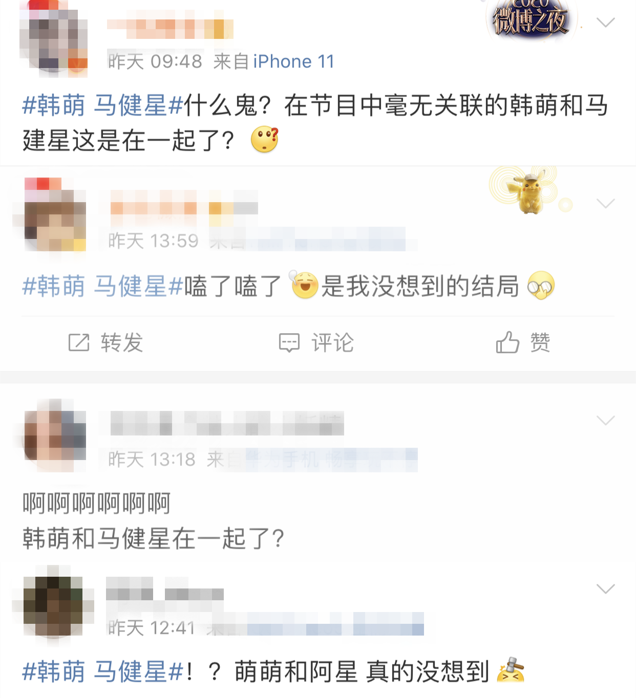 恋综都是假CP？韩萌马健星时隔1年终成真，甜蜜晒照好般配