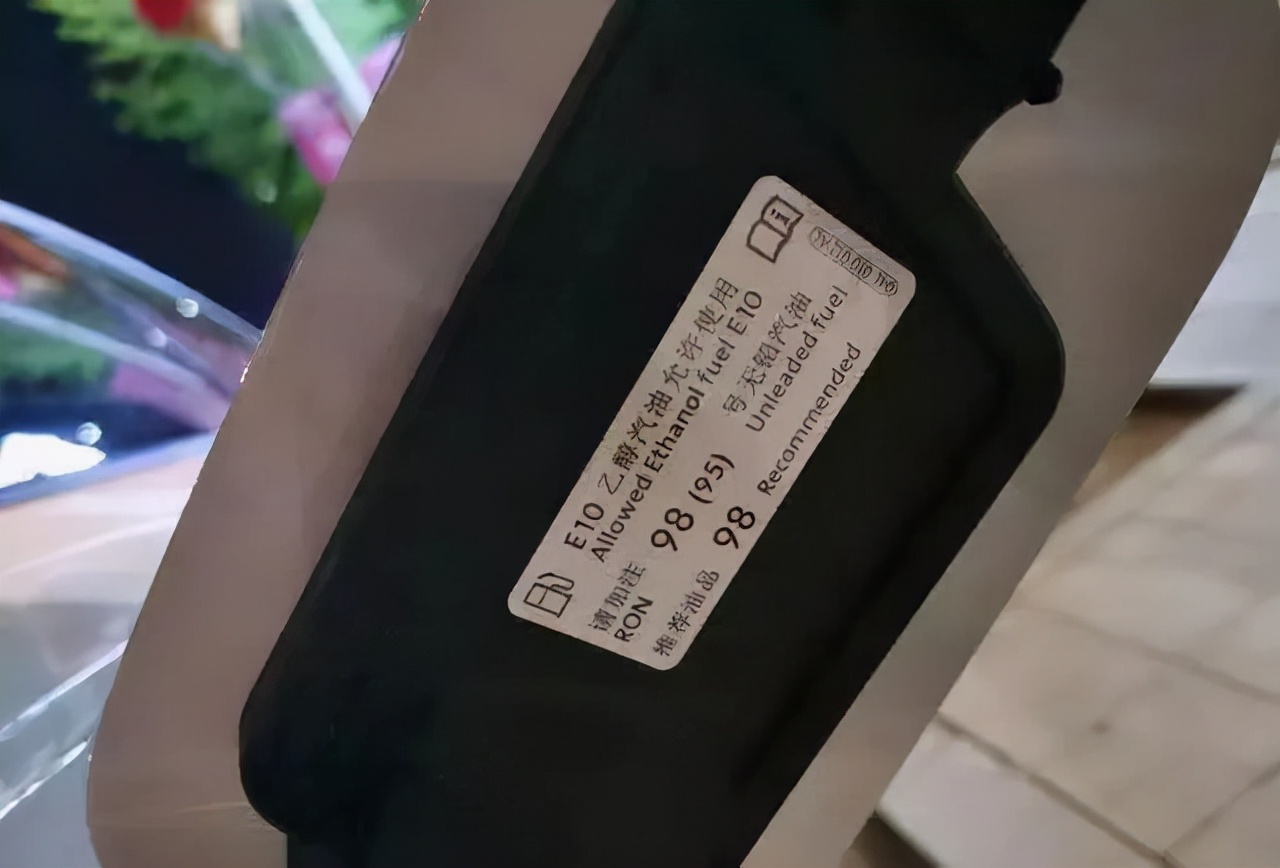 95#真的比92#更耐烧吗？标号加高点其实更省油？